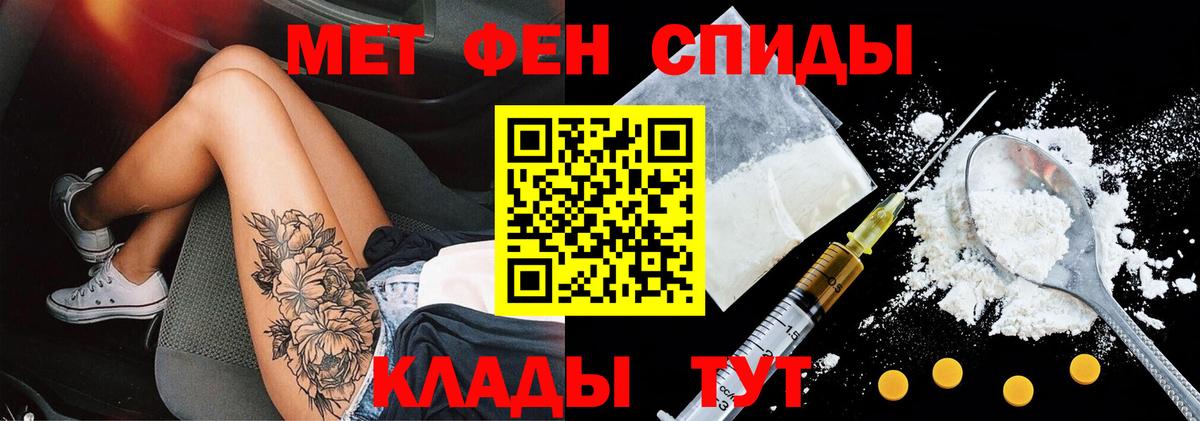 Сердобск  Amphetamine  Вход с VPN  АМФЕТАМИН 98% 