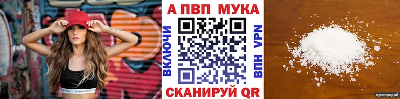 Alpha-PVP крисы CK  blacksprut как зайти  Сердобск  магазин   