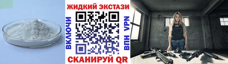 Бутират BDO 33%  закладка  Сердобск 