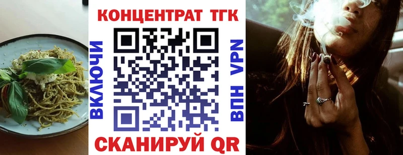 Еда ТГК конопля  Сердобск 