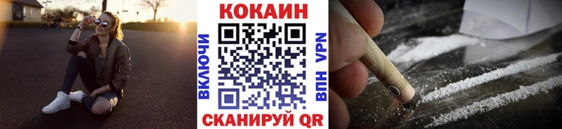 COCAIN 98%  Сердобск 