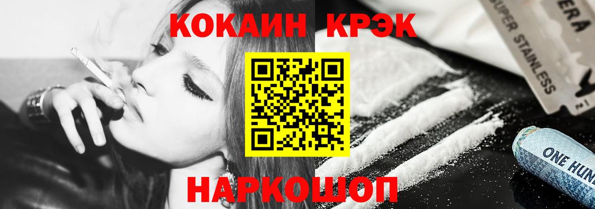 Сердобск  Кокаин Боливия  Вход с VPN  Кокаин Columbia 