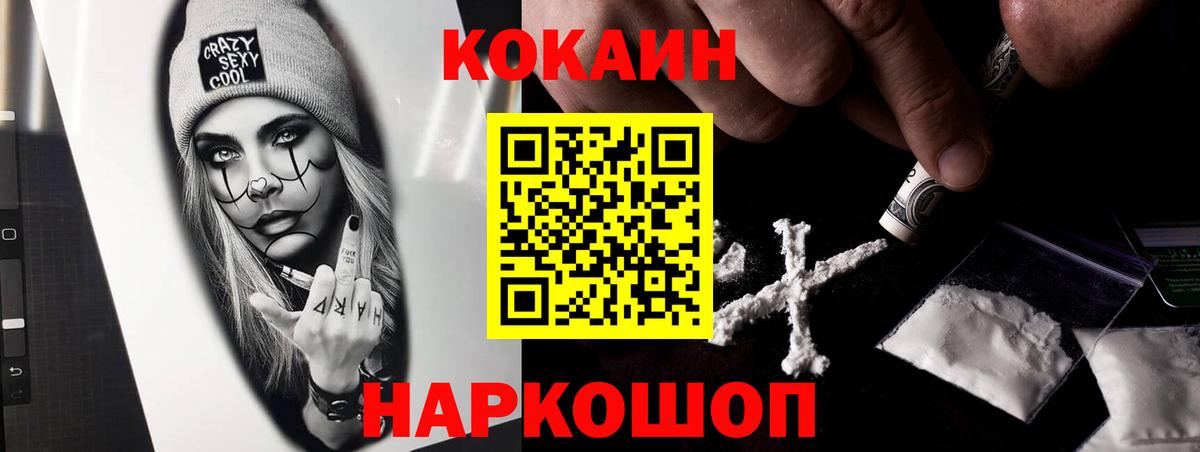 ЭКСТАЗИ  Сердобск  Конопля  Вход с VPN  МЕФ   COCAIN  Гашиш 