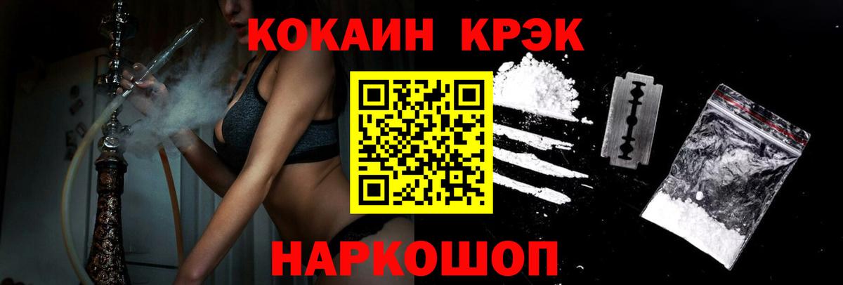 COCAIN VHQ  Кокаин Fish Scale  Сердобск 