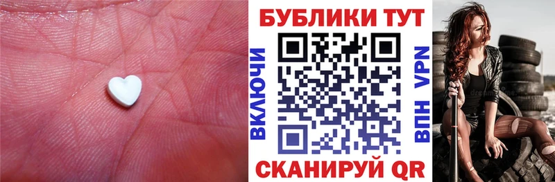 ОМГ ОМГ как войти  как найти   Сердобск  Экстази 99% 