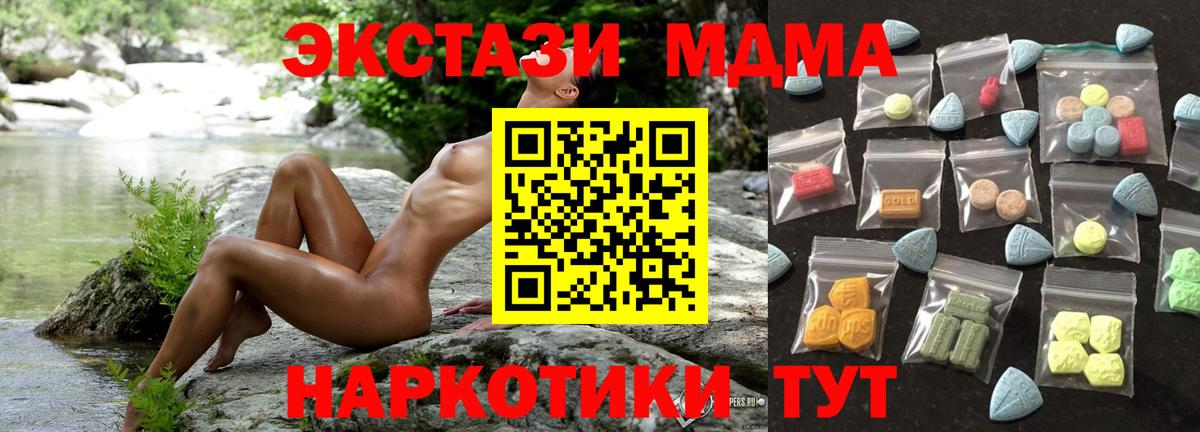 Ecstasy louis Vuitton  blacksprut как зайти  Сердобск  Ecstasy  shop телеграм  Ecstasy louis Vuitton  Вход с VPN 