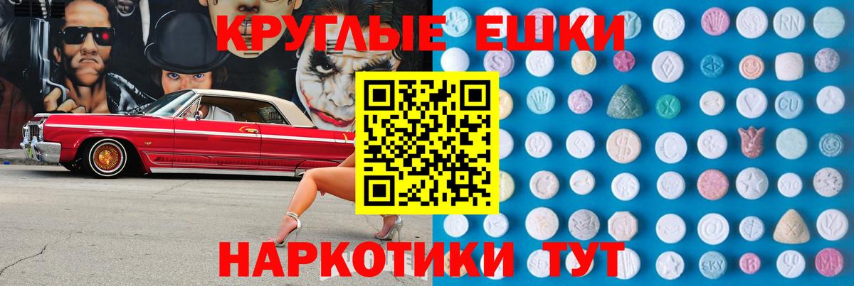 где купить наркоту  Сердобск  ЭКСТАЗИ Punisher 