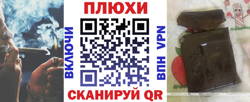 это как зайти  Сердобск  ГАШИШ Изолятор 