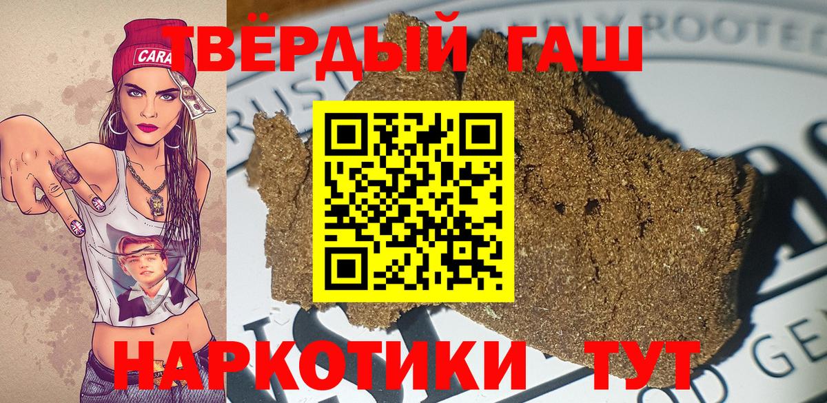 Гашиш индика сатива  ГАШИШ  Гашиш 40% ТГК  сколько стоит  Вход с VPN  Сердобск 