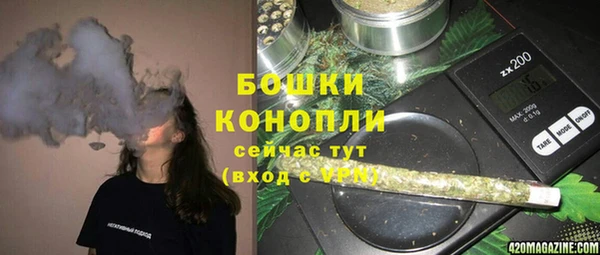 спайс Заволжск