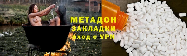 меф Елизово