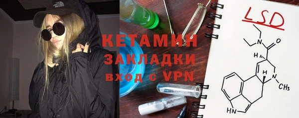 ПСИЛОЦИБИНОВЫЕ ГРИБЫ Семёнов