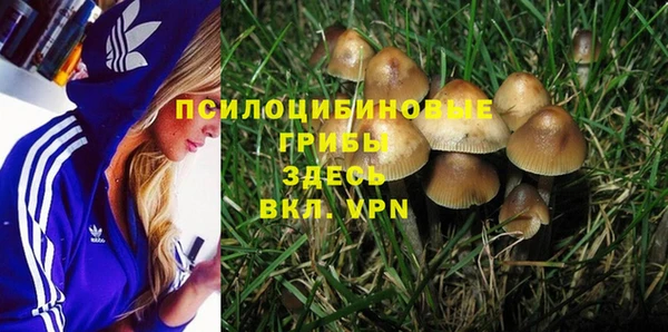 кокаин VHQ Заволжье