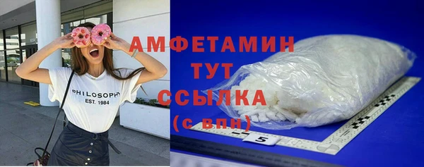 меф Елизово