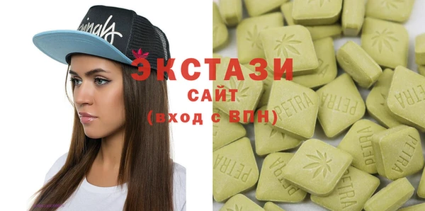 кокаин VHQ Заволжье
