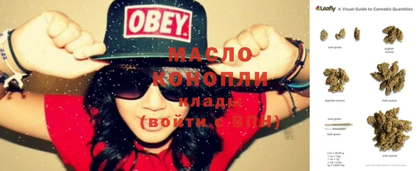 прущая мука Заводоуковск