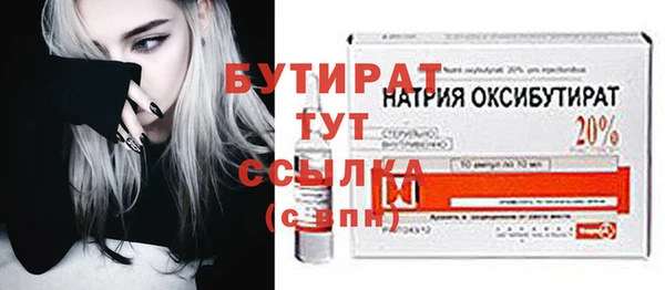 ПСИЛОЦИБИНОВЫЕ ГРИБЫ Семёнов