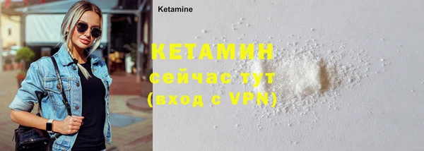 мяу мяу кристалл Ельня