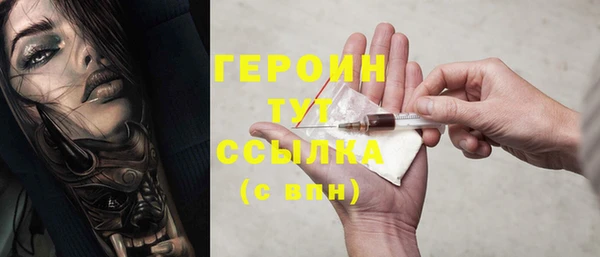 гашишное масло Иноземцево