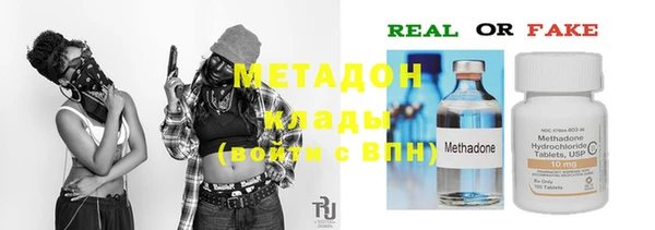 мяу мяу кристалл Ельня