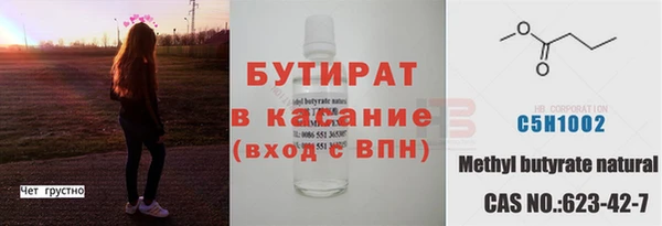 спайс Заволжск
