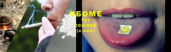 ПСИЛОЦИБИНОВЫЕ ГРИБЫ Семёнов