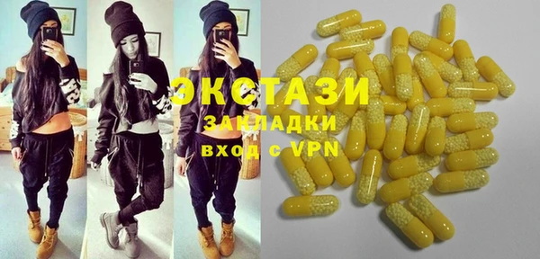 ПСИЛОЦИБИНОВЫЕ ГРИБЫ Семёнов