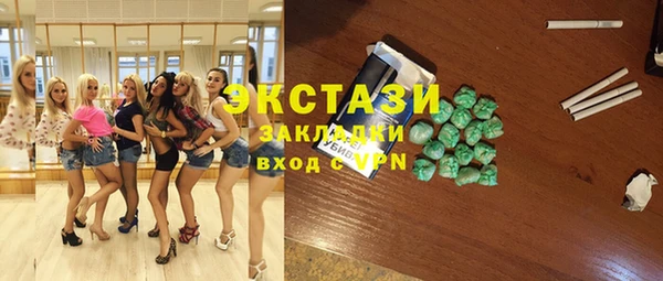 мяу мяу кристалл Ельня