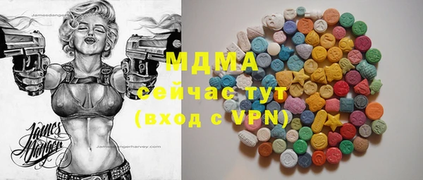 амфетамин Елабуга