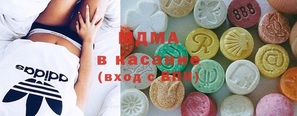 мяу мяу кристалл Ельня