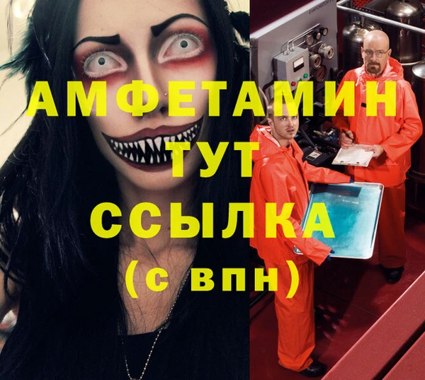 прущие крисы Семикаракорск