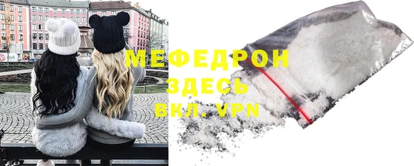 мескалин Александровское