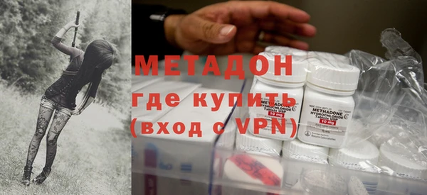 мяу мяу кристалл Ельня