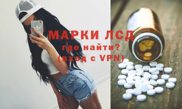 меф Елизово