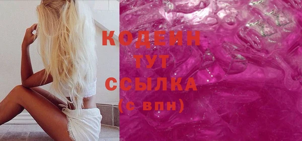 мяу мяу кристалл Ельня