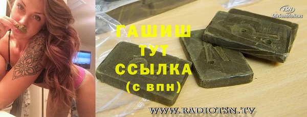 MDMA Кущёвская