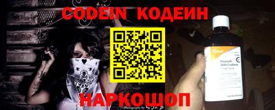 MESCALINE Абинск