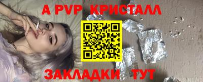 герыч Ипатово