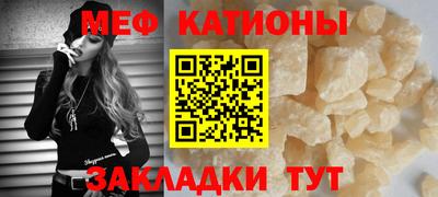мескалин Изобильный