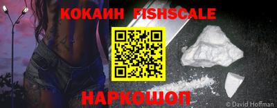 мескалин Изобильный