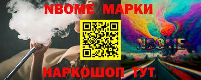 мескалин Изобильный