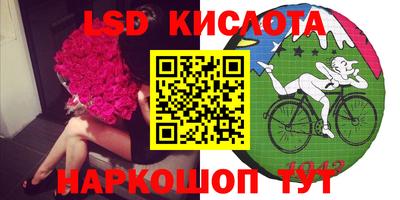 MESCALINE Абинск