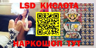 кокаин VHQ Абакан