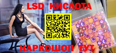 герыч Ипатово
