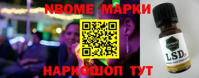 герыч Ипатово