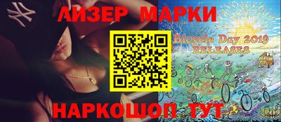 марки lsd Азнакаево