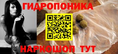 MESCALINE Абинск