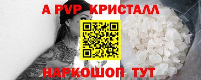 mdpv Ирбит
