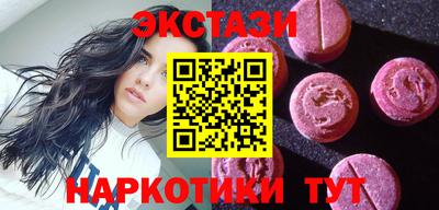 мескалин Изобильный