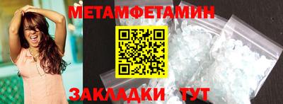 mdpv Ирбит